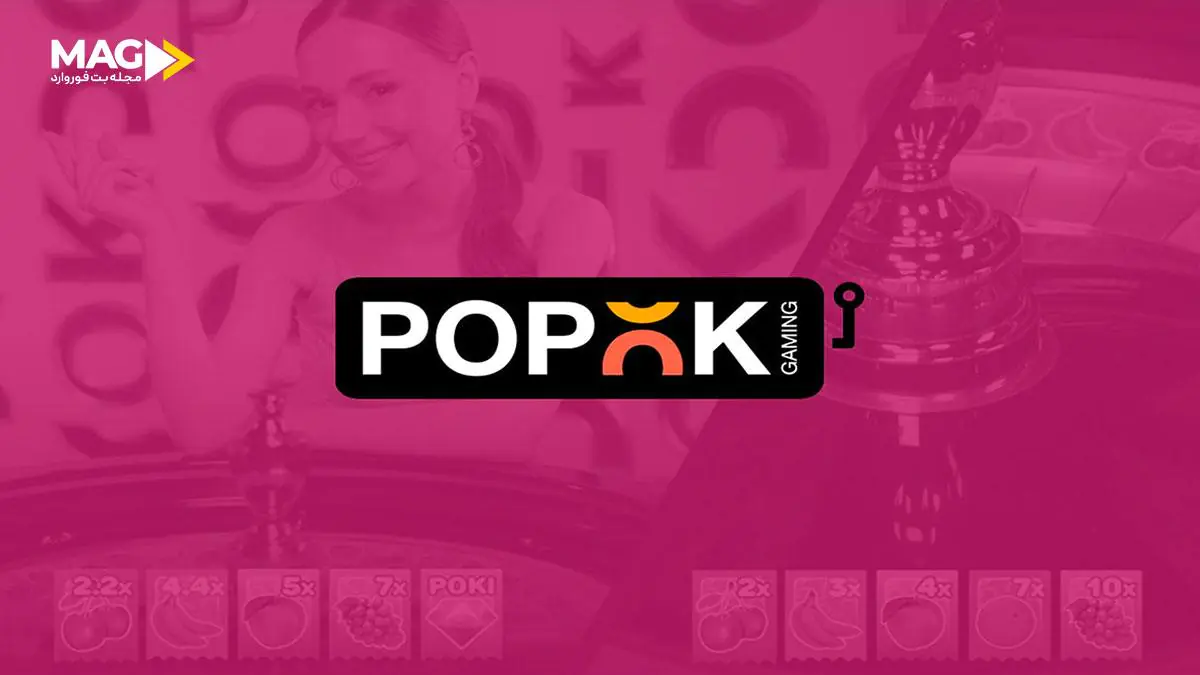 پاپ اوکی گیمینگ پوپوک گیمینگ