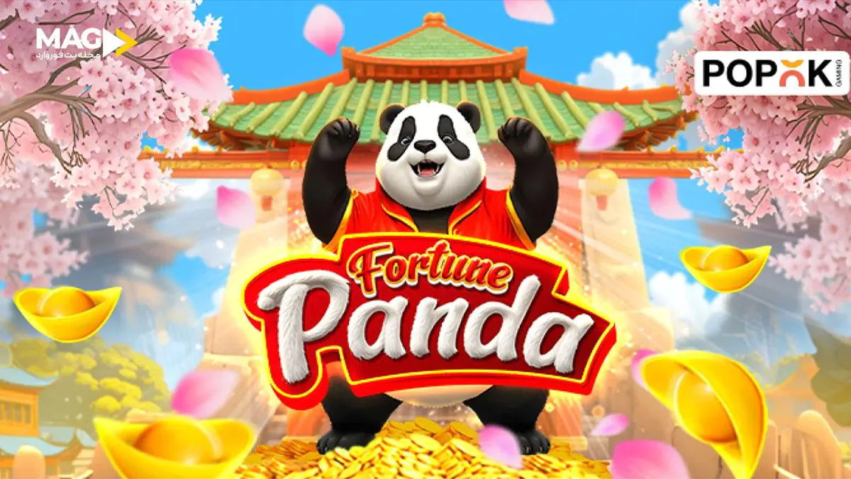 پاپ اوکی گیمینگ پوپوک گیمینگ