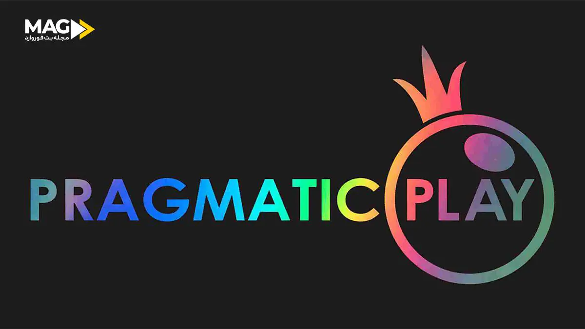 پراگماتیک پلی Pragmatic Play پراگماتیک پلی Pragmatic Play