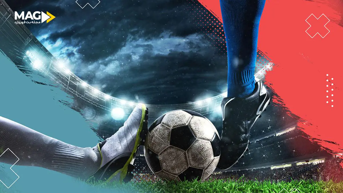 تفاوت شرط بندی توتو و معمولی