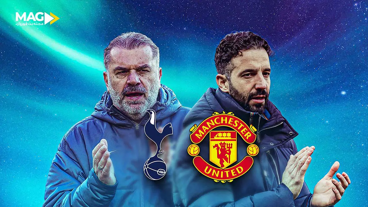 پیش بینی بازی تاتنهام – منچستر یونایتد