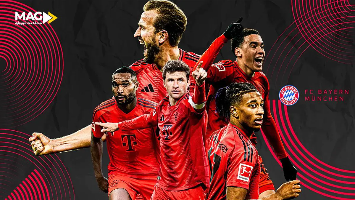 پیش بینی بازی بایرن مونیخ – بوکا جونیورز پیش بینی بازی بایرن مونیخ – بوکا جونیورز