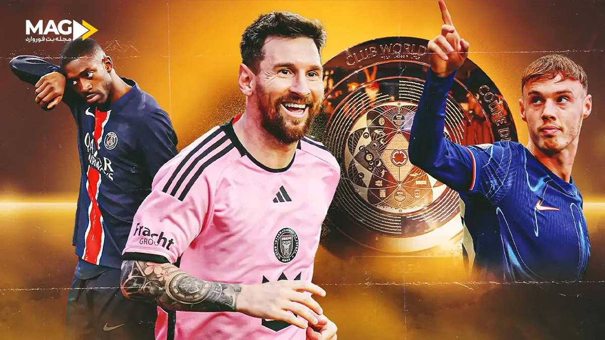 جام باشگاه های جهان جام باشگاه های جهان