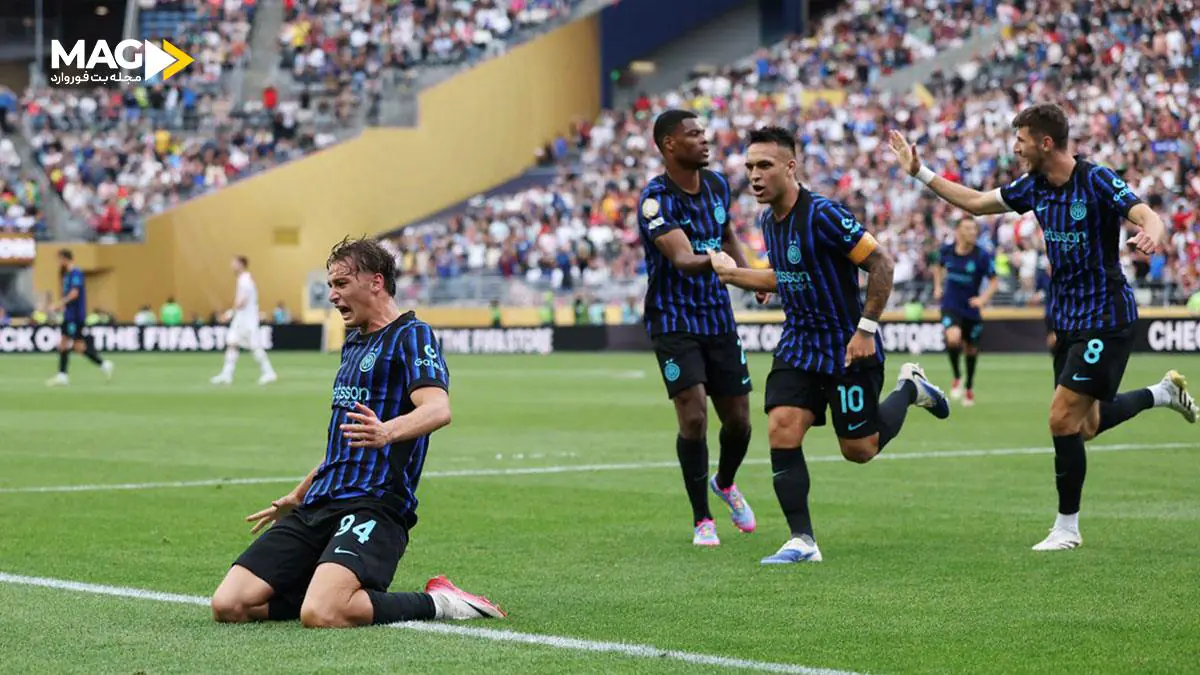 پیش بینی بازی اینترمیلان – فلومیننزه پیش بینی بازی اینترمیلان – فلومیننزه