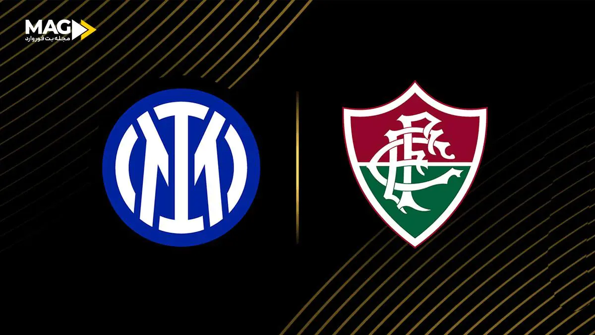 پیش بینی بازی اینترمیلان – فلومیننزه پیش بینی بازی اینترمیلان – فلومیننزه