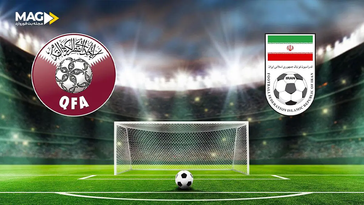 پیش بینی بازی قطر – ایران پیش بینی بازی قطر – ایران
