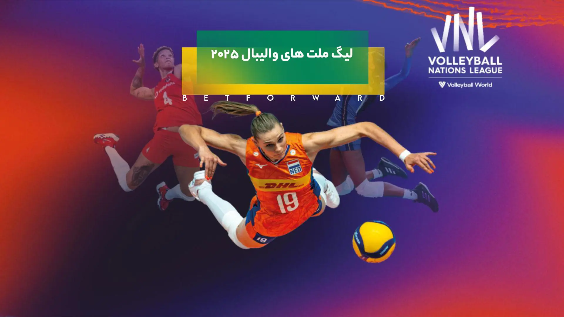 لیگ ملت های والیبال