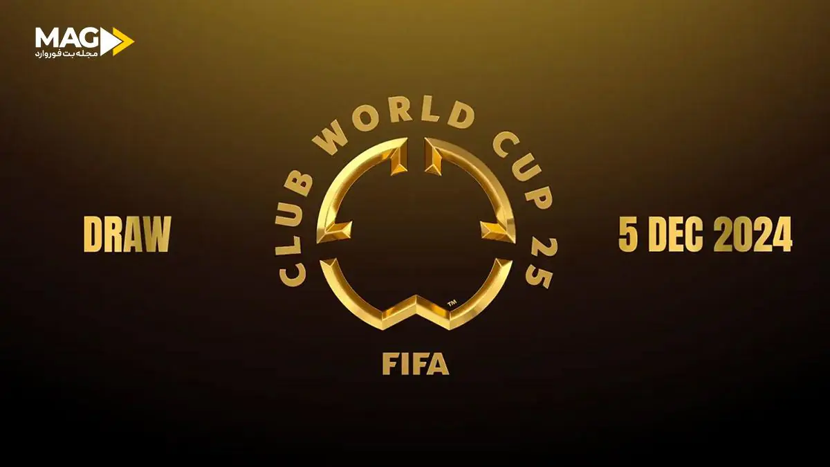 جام جهانی باشگاه های فیفا جام جهانی باشگاه های فیفا