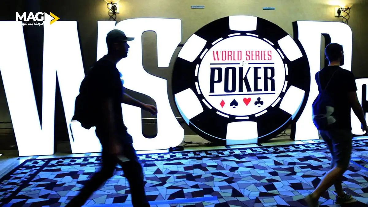 مسابقات جهانی پوکر مسابقات جهانی پوکر