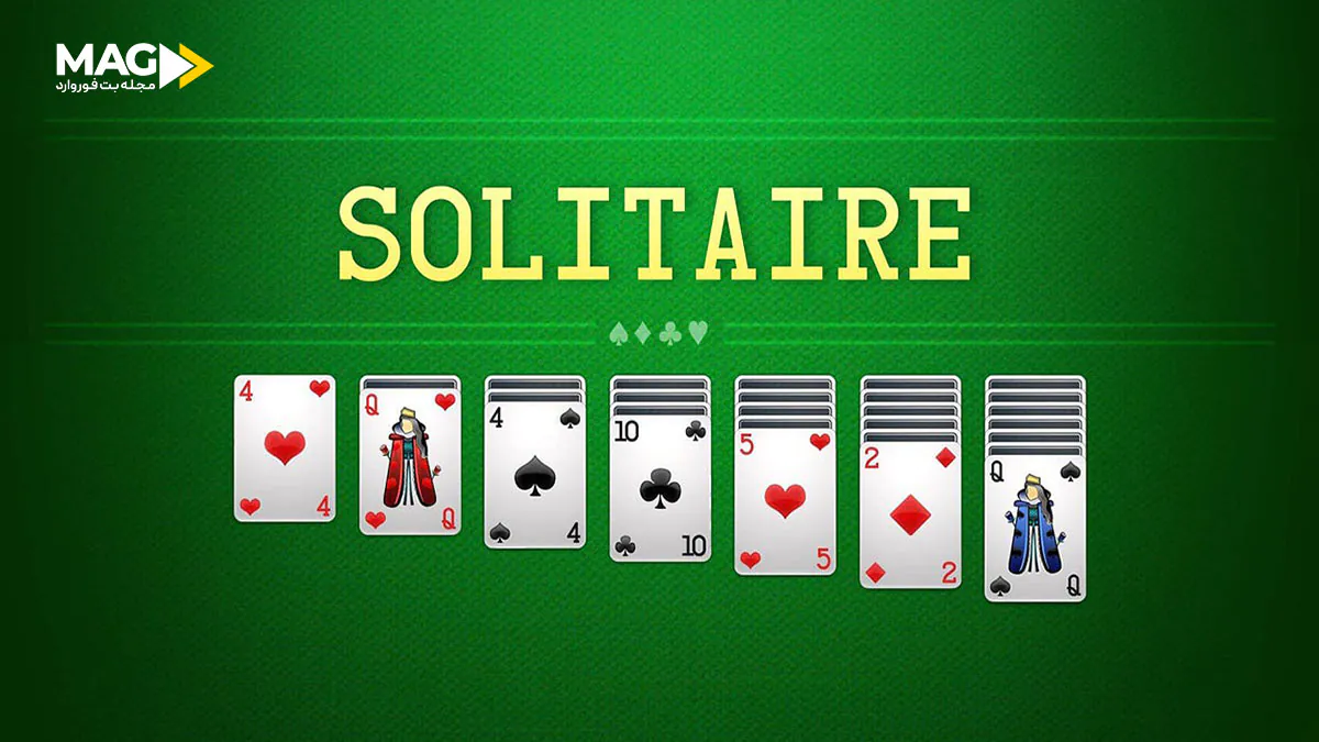 بازی پاسور آکاردئون بازی پاسور آکاردئون