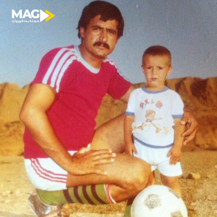 بیوگرافی کامل علیرضا فغانی – نماد عدالت در زمین فوتبال پدر علیرضا فغانی