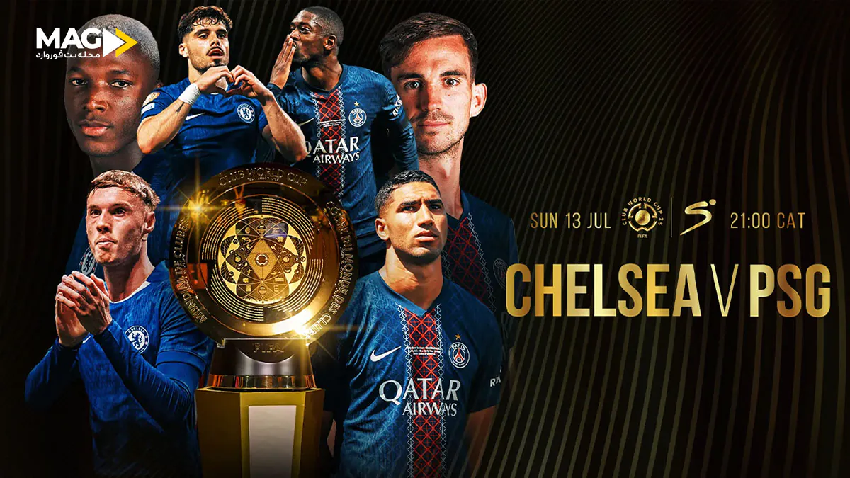 پیش بینی بازی چلسی – پاری سن ژرمن پیش بینی بازی چلسی – پاری سن ژرمن