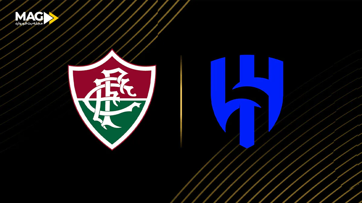 پیش بینی بازی فلومیننزه – الهلال پیش بینی بازی فلومیننزه – الهلال