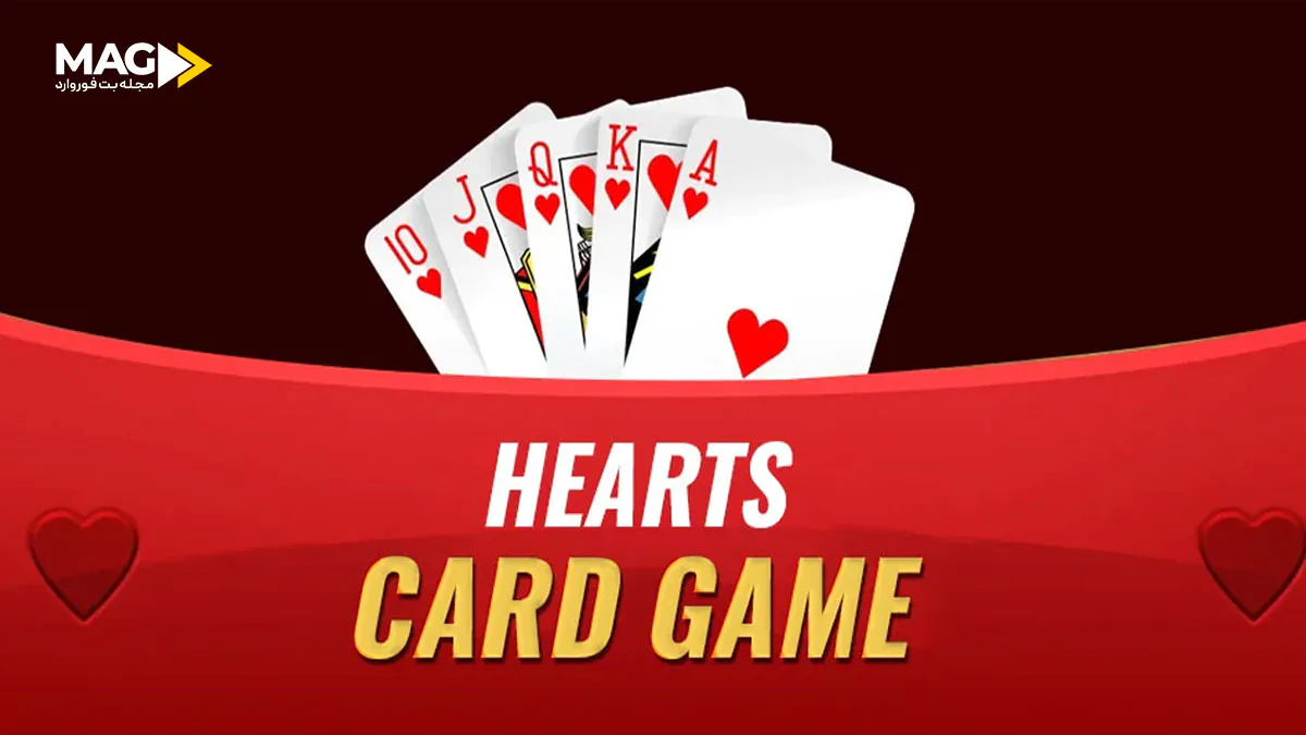 بازی بی دل بازی بی دل