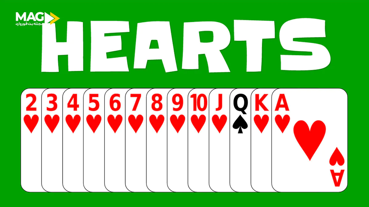 بازی بی دل بازی بی دل