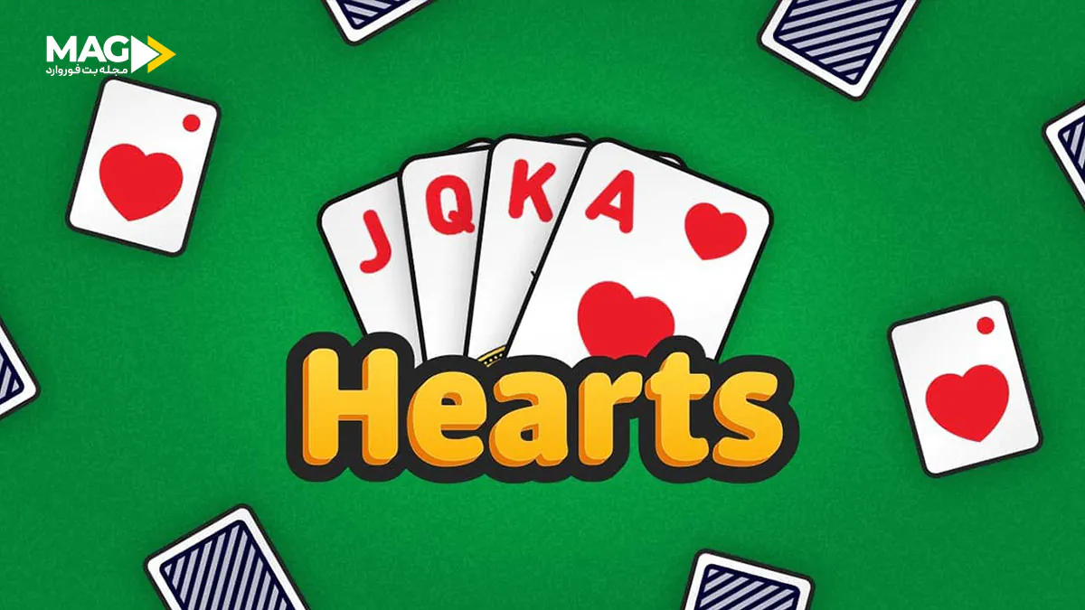 بازی بی دل بازی بی دل