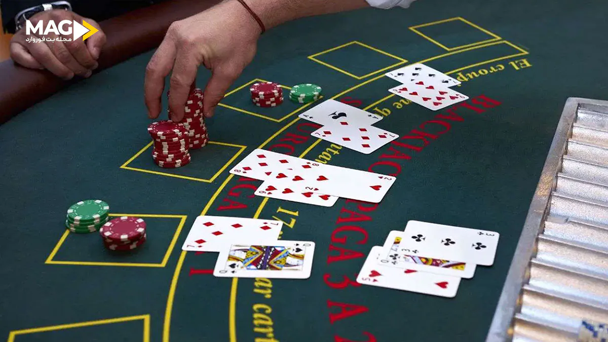 دابل داون در بلک جک دابل داون در بلک جک