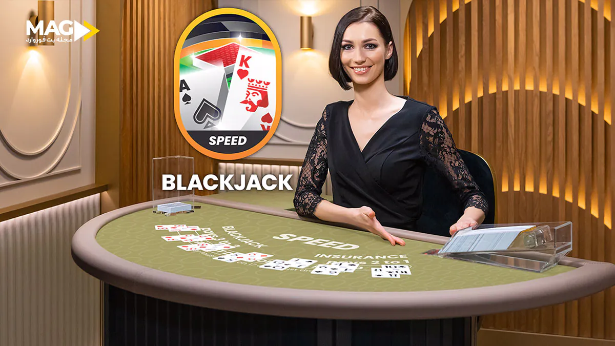 دابل داون در بلک جک دابل داون در بلک جک