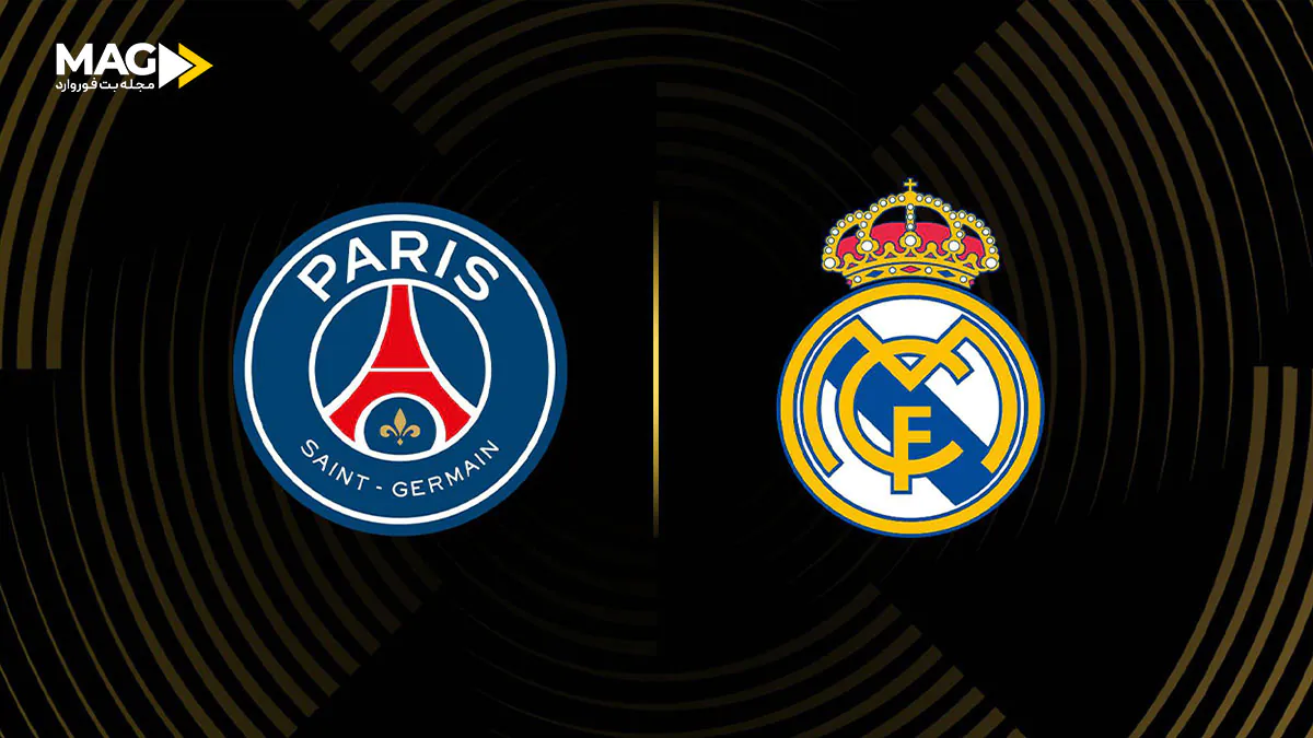 پیش بینی بازی پاری سن ژرمن – رئال مادرید پیش بینی بازی پاری سن ژرمن – رئال مادرید