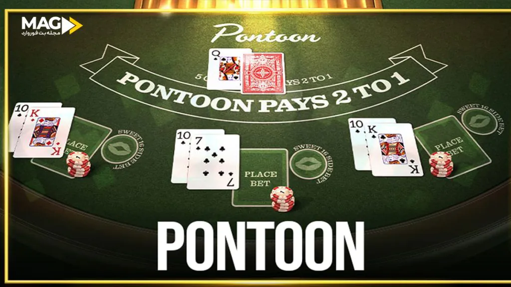 بازی پانتون بازی پانتون