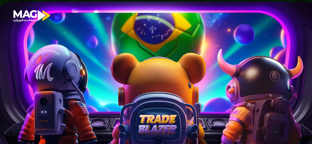 بازی ترید بلیزر Trade Blazer بازی ترید بلیزر