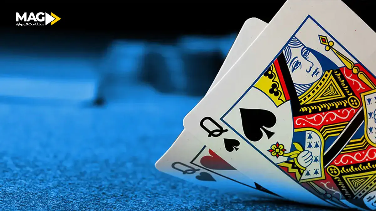 بازی کارتی شیکاگو