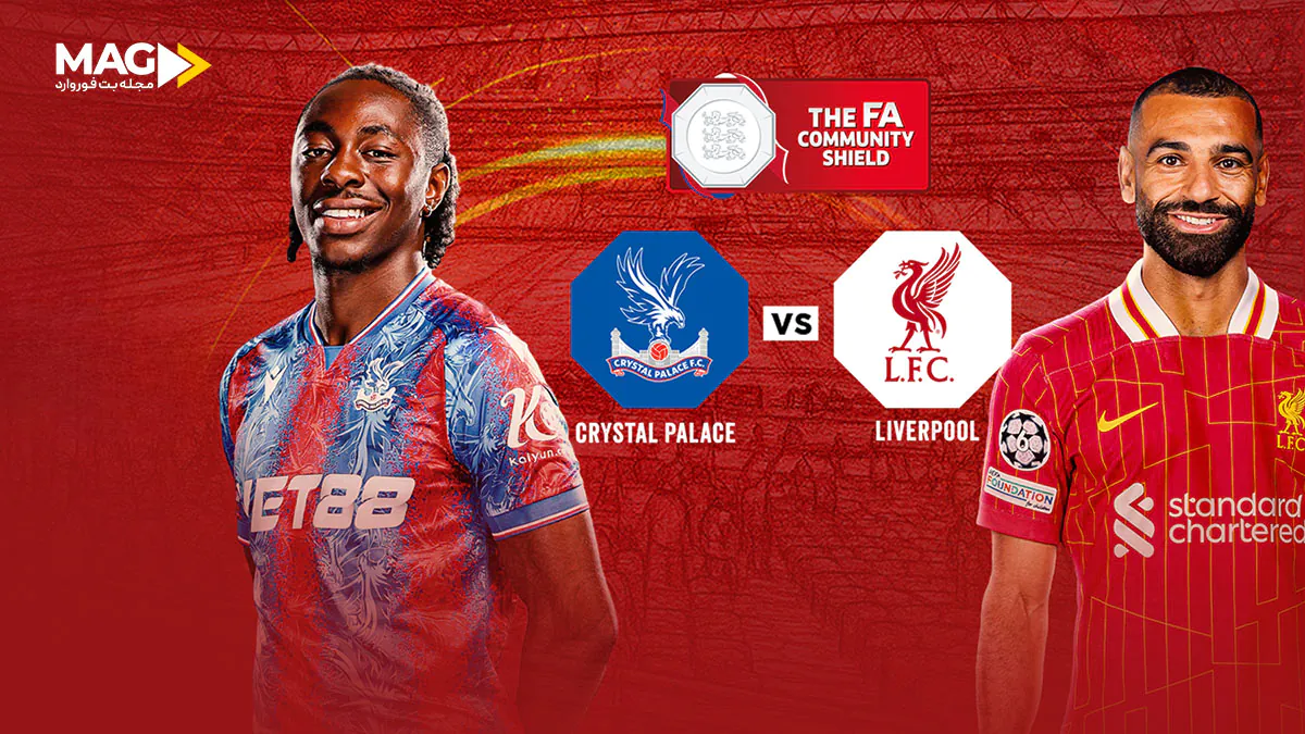 پیش‌ بینی بازی کریستال پالاس – لیورپول