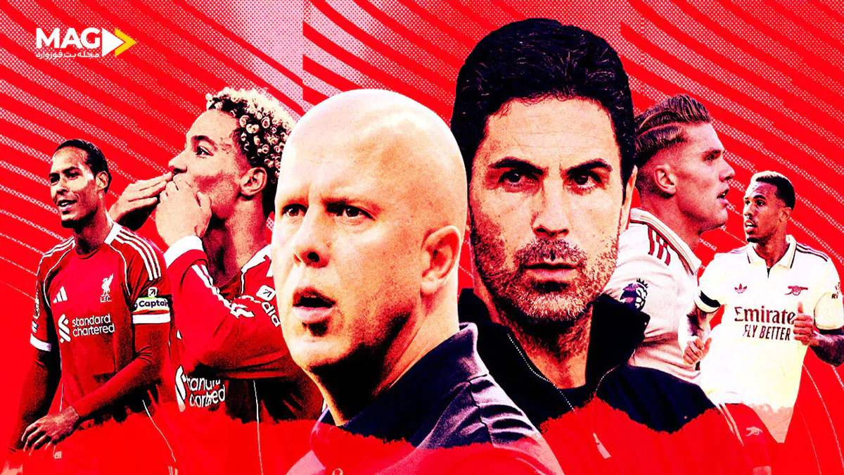 پیش بینی بازی لیورپول – آرسنال پیش بینی بازی لیورپول – آرسنال