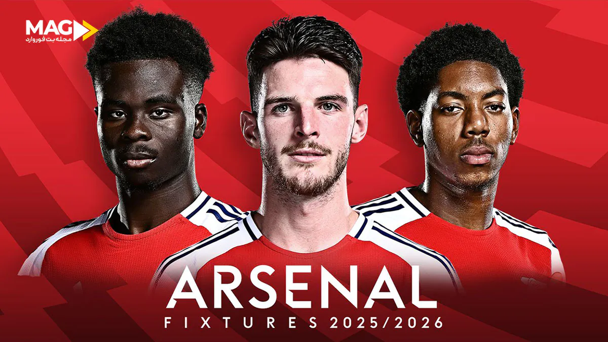 پیش بینی بازی منچستر یونایتد – آرسنال پیش بینی بازی منچستر یونایتد – آرسنال