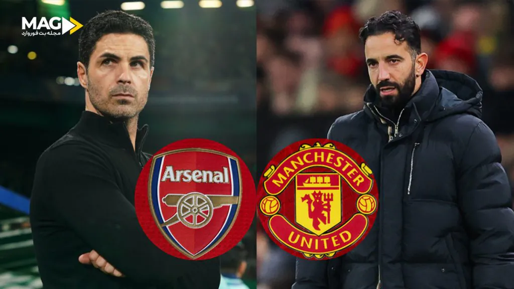 پیش بینی بازی منچستر یونایتد – آرسنال پیش بینی بازی منچستر یونایتد – آرسنال