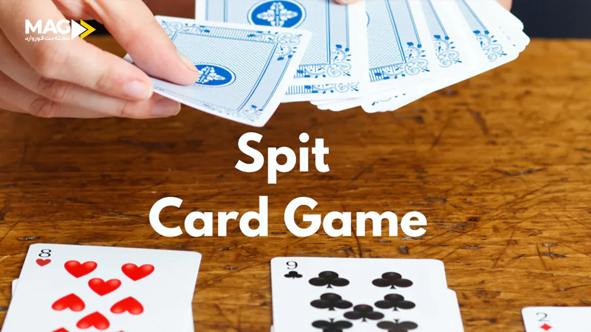 بازی کارتی اسپیت بازی کارتی اسپیت