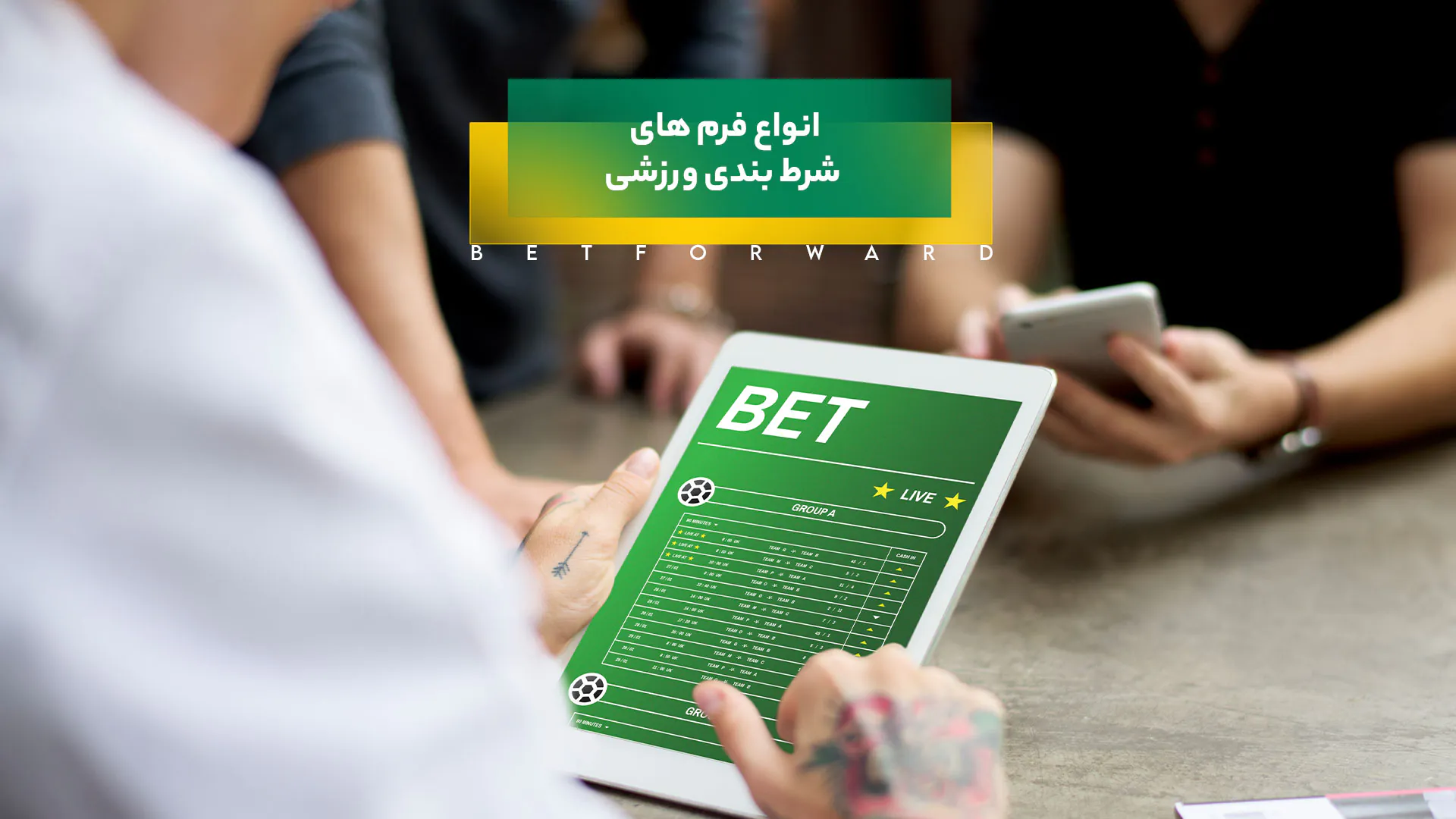 انواع فرم های شرط بندی