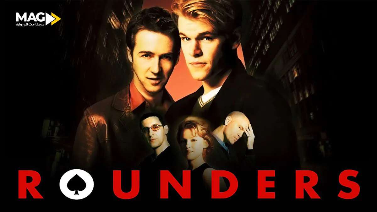 فیلم های پوکر فیلم های پوکر