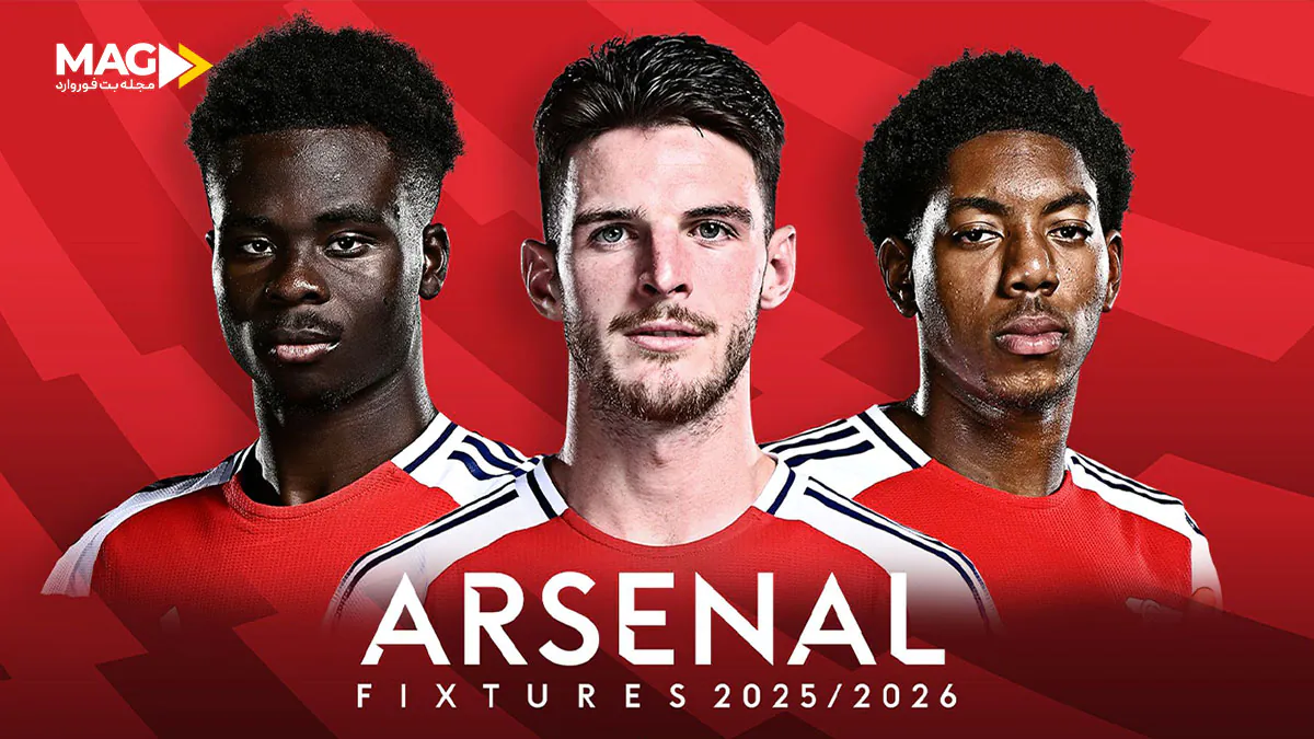 پیش بینی بازی آرسنال – منچستر سیتی پیش بینی بازی آرسنال – منچستر سیتی