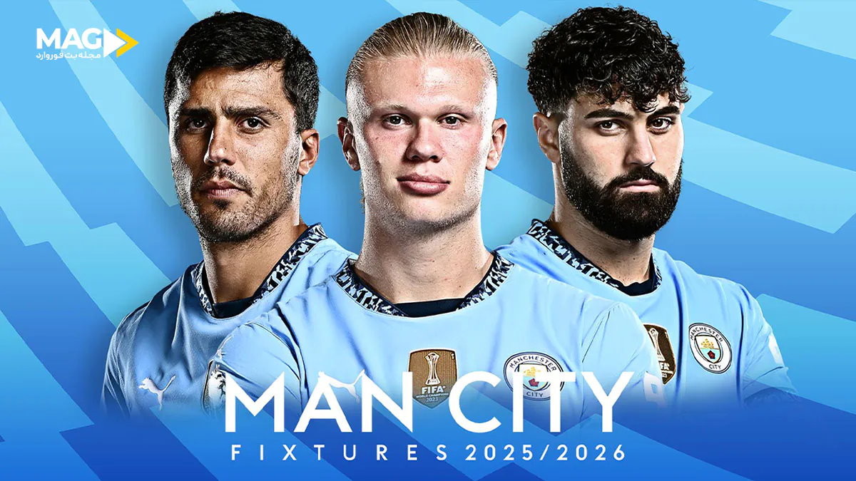 پیش بینی بازی آرسنال – منچستر سیتی پیش بینی بازی آرسنال – منچستر سیتی