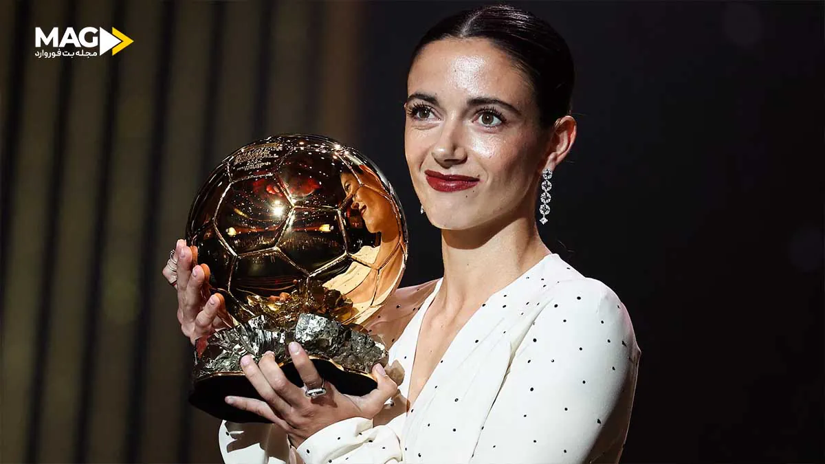 توپ طلا ۲۰۲۵ - جدال ستارگان توپ طلا ۲۰۲۵