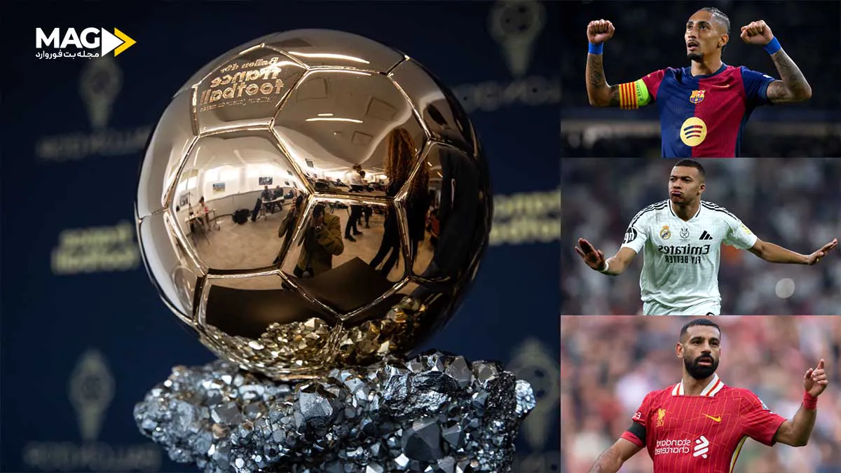 توپ طلا ۲۰۲۵ - جدال ستارگان توپ طلا ۲۰۲۵