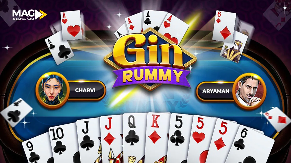 بازی جین رامی