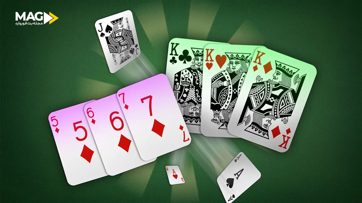 بازی جین رامی