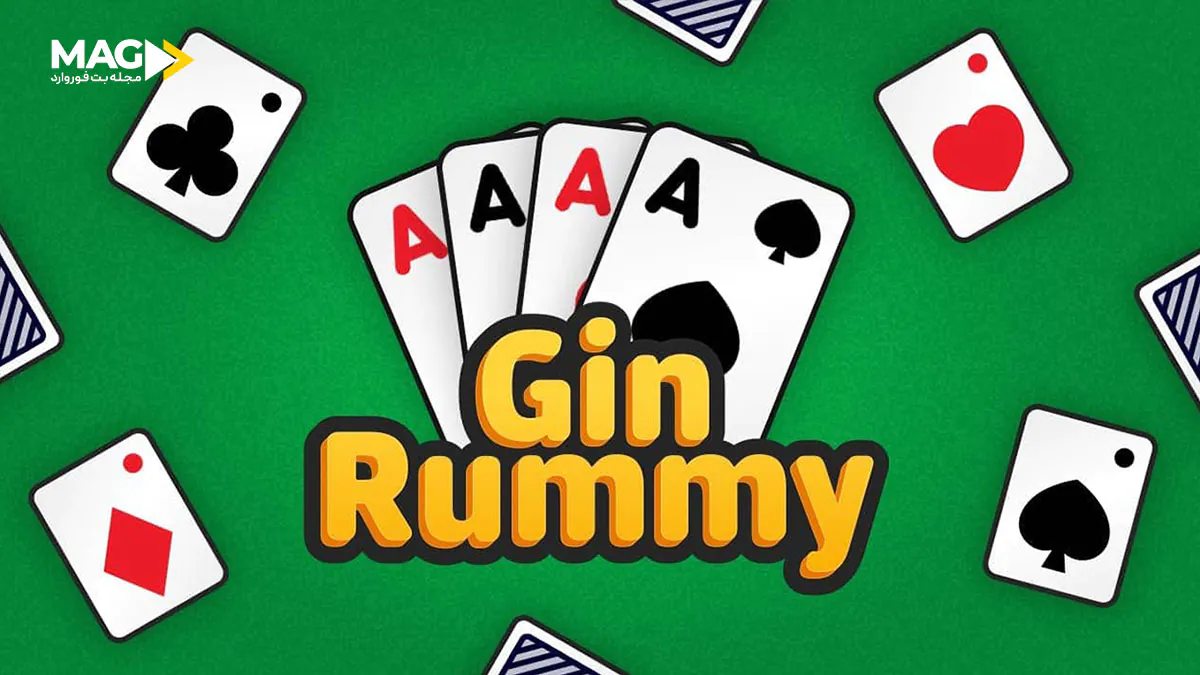 بازی جین رامی