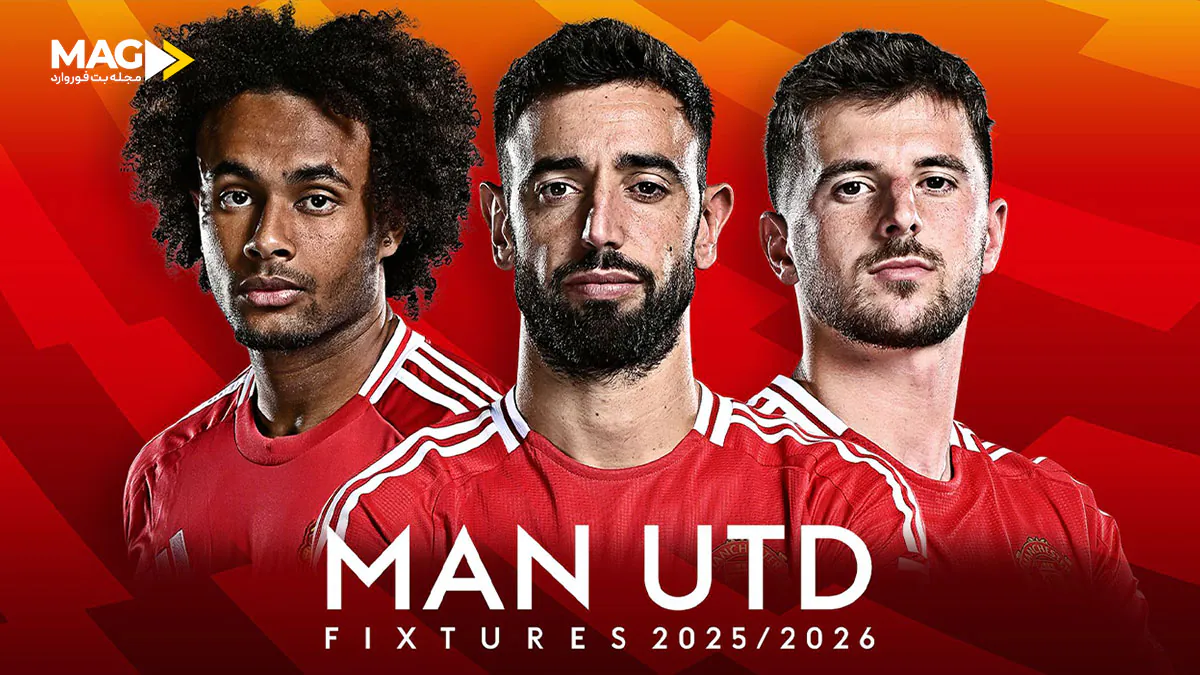 پیش بینی بازی منچستر سیتی – منچستر یونایتد پیش بینی بازی منچستر سیتی – منچستر یونایتد