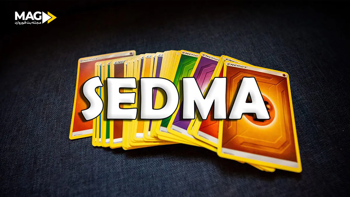 بازی کارتی سدما