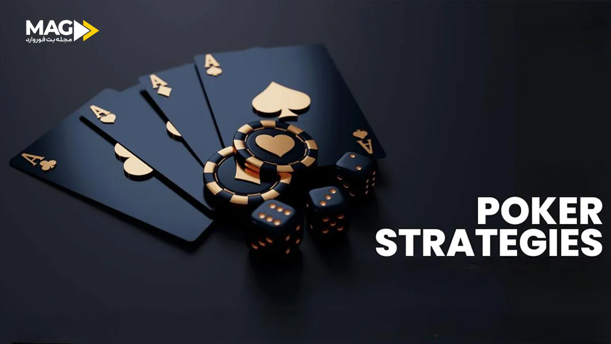 10 راز پوکر 10 راز پوکر