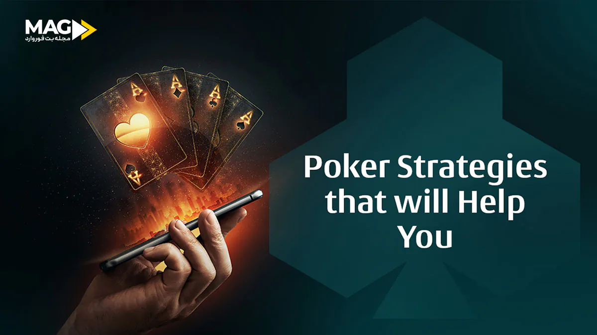 10 راز پوکر 10 راز پوکر