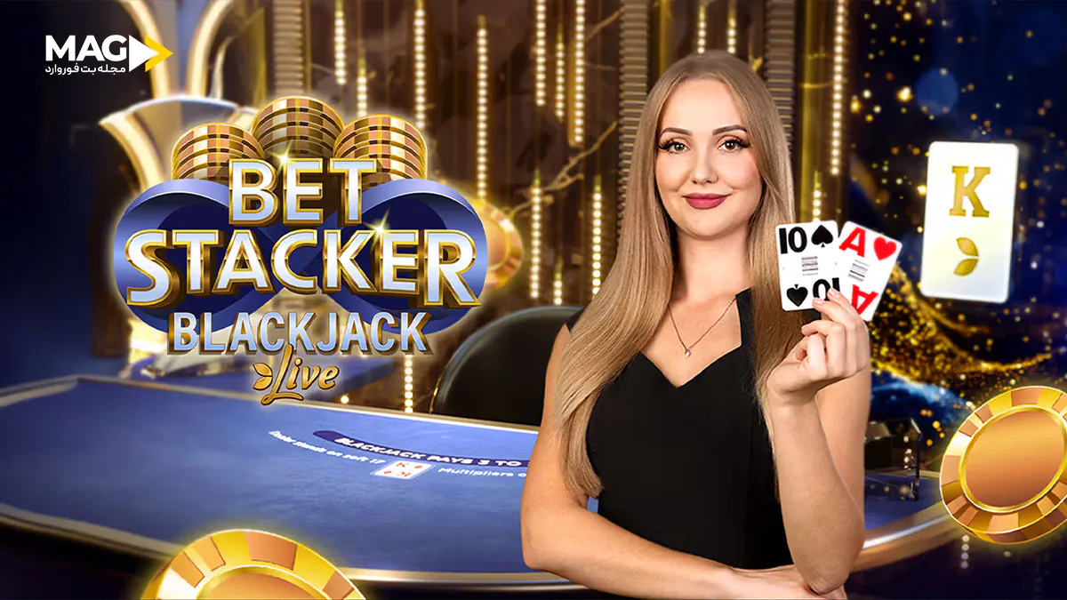 کازینوی زنده کازینوی زنده