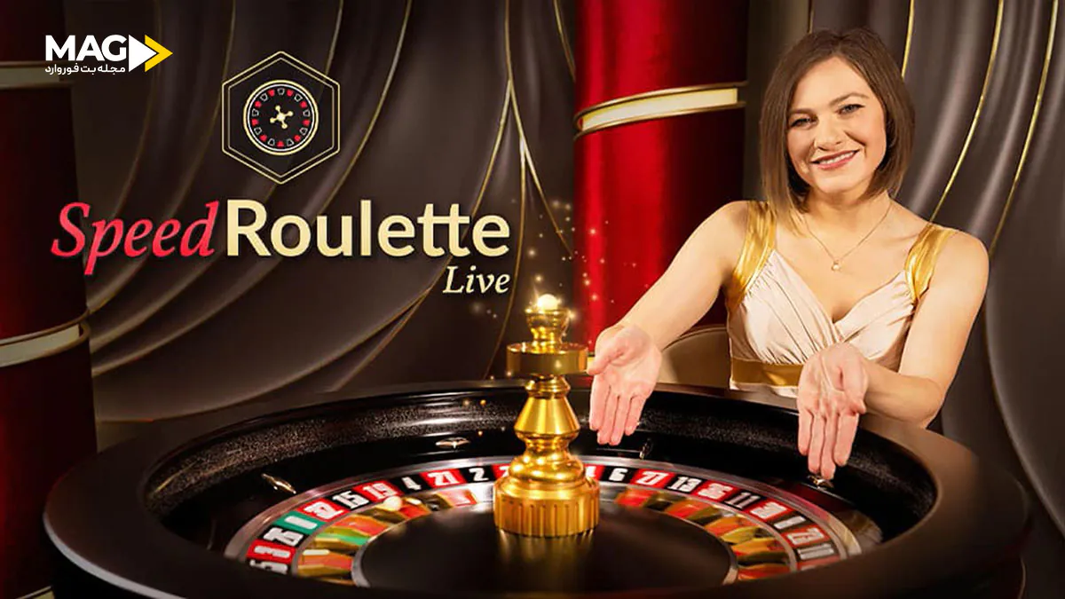 کازینوی زنده کازینوی زنده