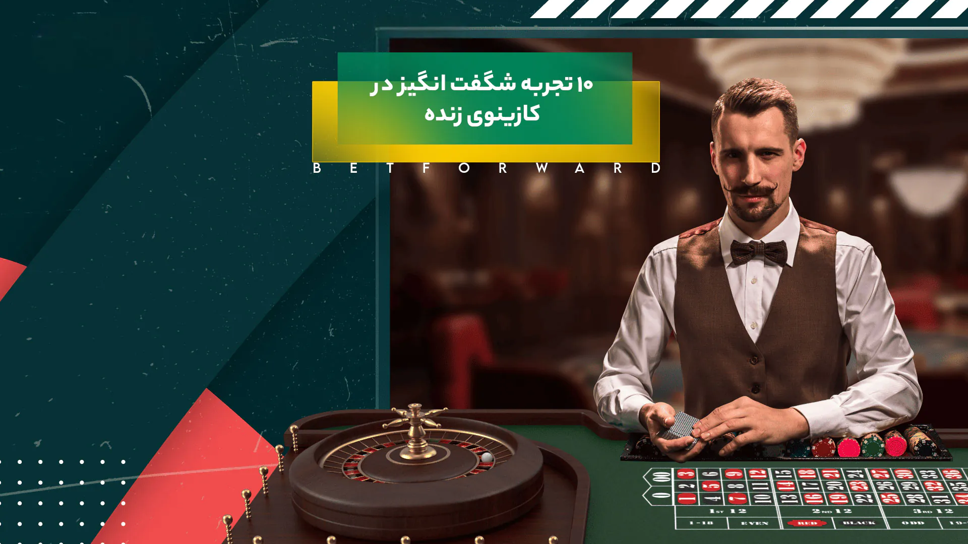 کازینوی زنده