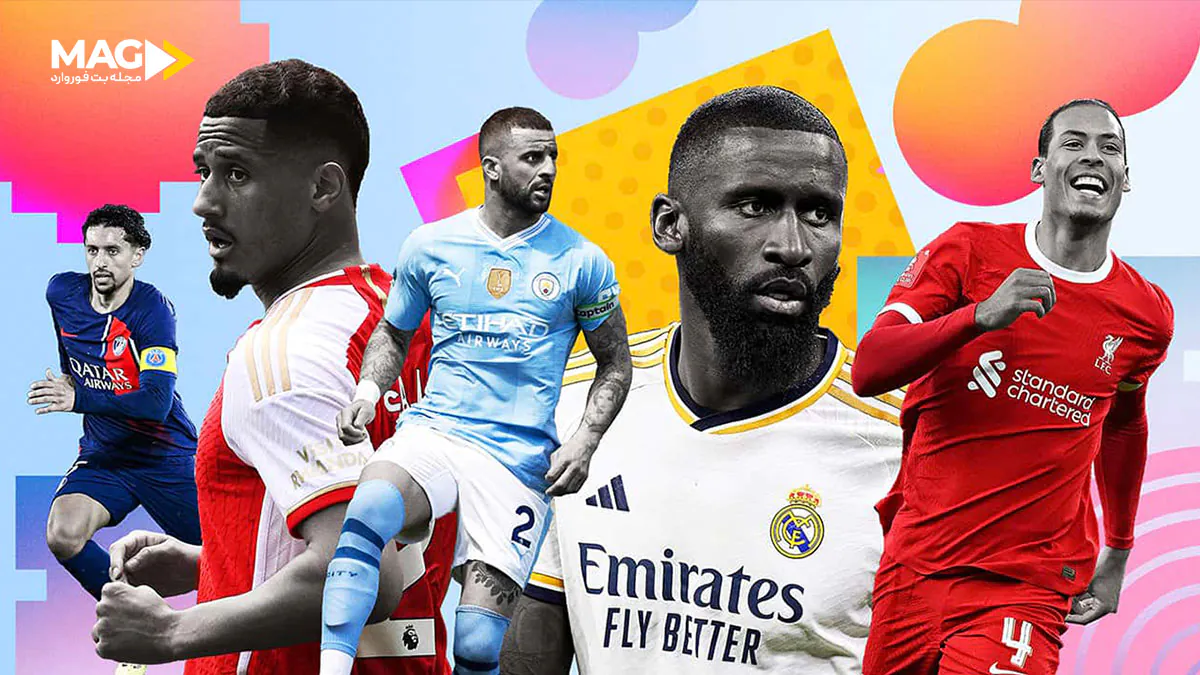 10 مدافع میانی برتر فوتبال جهان