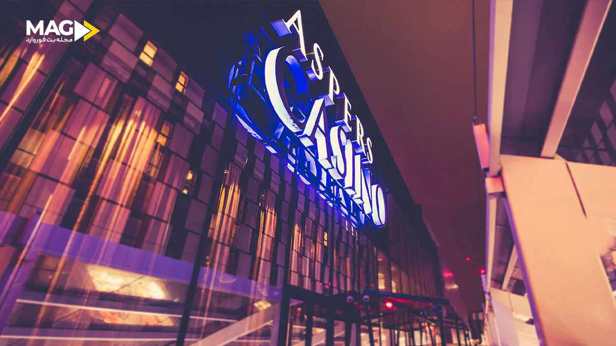 کازینو آسپرس Aspers