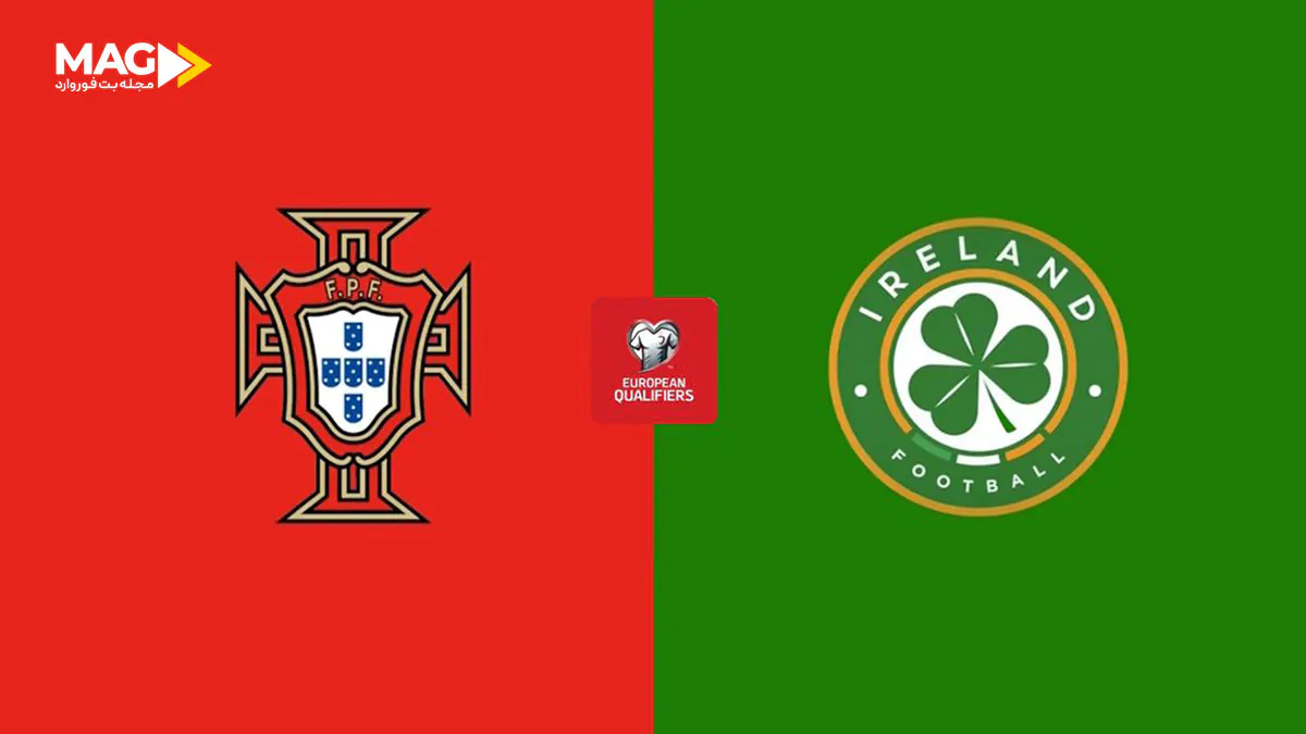 پیش بینی بازی پرتغال – ایرلند پیش بینی بازی پرتغال – ایرلند